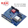 Placa de Expansión WiFi Serial Uno R3 Esp8266 Shield Placa de Desarrollo Esp-12E Expansión Gpio