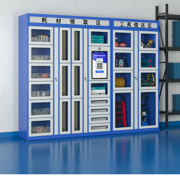 智能工具借还柜_06.jpg