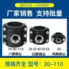 Aumentar Taibao interface PVC T PE rosca interna tubo de abastecimento de água Mai aço reparo PP-R conexão rápida Taibao Mai divisor de água universal