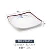 Plato de Melamina Imitación Porcelana Plástico Cuadrado Platos Fríos Plato para Comida Rápida Plato para Saltear Restaurante con Tapa para Arroz y Agua para Uso Comercial