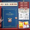 Livro de Coleção de Certificados Estilo Britânico A4 Artefato de Organização de Certificados para Crianças Livro de Armazenamento de Honra para Estudantes Pasta de Álbum de Fotos A3