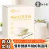 Polvo de Leche de Soya con Semillas de Chía, Polvo Nutritivo Sustituto de Comida para el Desayuno, Sustituto de Comida Empaquetado Individualmente para Fitness, Alto en Proteínas, Sin Azúcar Añadido