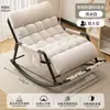 Sillón reclinable de dos plazas, perfecto para relajarse y echarse una siesta; mecedora de moda; sofá de ocio para balcón; silla reclinable para siesta en la oficina