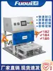 Máquina de Embalagem com Enriquecimento de Oxigênio para Frutos do Mar Fu Ou Máquina de Selagem Totalmente Automática Alimentos Frescos Preenchimento com Nitrogênio Produtos de Pato Alimentos Cozidos Máquina de Atmosfera Modificada