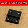 C26HL050-1-2-3 Bisagra Industrial C36-1-2-3 Bisagra C18-405060 Bisagra para Gabinete