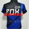 Maillot de Ciclismo Rayado Azul de Fibra Sintética Transpirable Universal para Motocicleta de Verano Venta al por Mayor en Stock