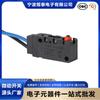 Micro interruptor zingear G5 com alça de rolo interruptor de chicote de fiação ajustável interruptor de chicote de fiação de equipamentos industriais