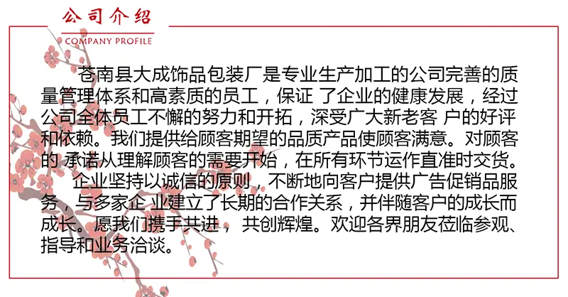 珠宝首饰盒详情页改_25_19