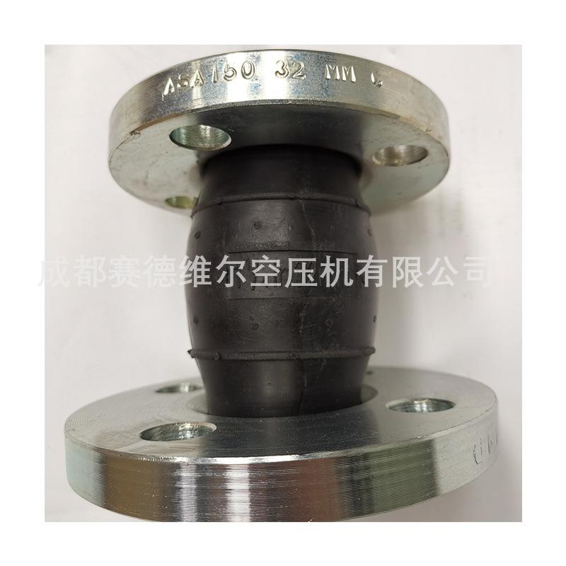 阿特拉斯空压机补偿器1621058900 162330760