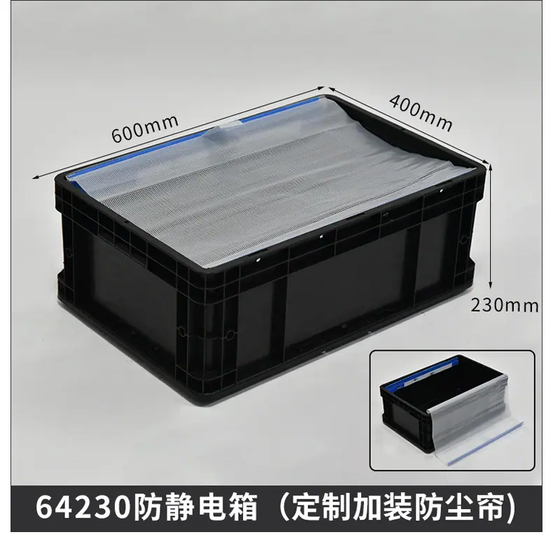 防尘帘详情页_10.jpg