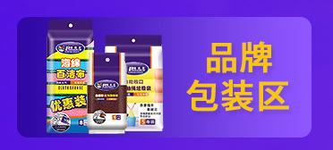 超级工厂-详情页关联_03.jpg