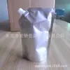 Atacado de fábrica saco com bico de sucção de toner folha de alumínio 1KG saco com bico de sucção de pó leve saco com bico de sucção auto-suportante pode ser impresso