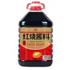 Jijiang estofado con salsa de soja oscura, salsa roja especial, estofado salteado, condimento para colorear carne, barril grande, combinación casera