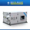 Gabinete de Aire de Purificación Integrada Refrigerado por Agua Refrigeración de Aire Fresco Unidad de Aire Acondicionado de Refrigeración Enfriador Circulación Gabinete de Aire Combinado