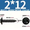 Tornillos Autorroscantes de Acero Inoxidable 304 con Cabeza Cruz Redonda/Plana con Arandela Integrada, Tornillos para Madera M1.4M2.3M2.6M3M3.5M4