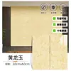 Pegatinas de Pared tipo Azulejo Imitación, Papel Autoadhesivo para Cubrir Imperfecciones, Paneles de Pared de PVC, Paneles Decorativos de Aluminio-Plástico, Superficies de Pared Impermeables, Resistentes a la Humedad y a la Grasa para Cocinas