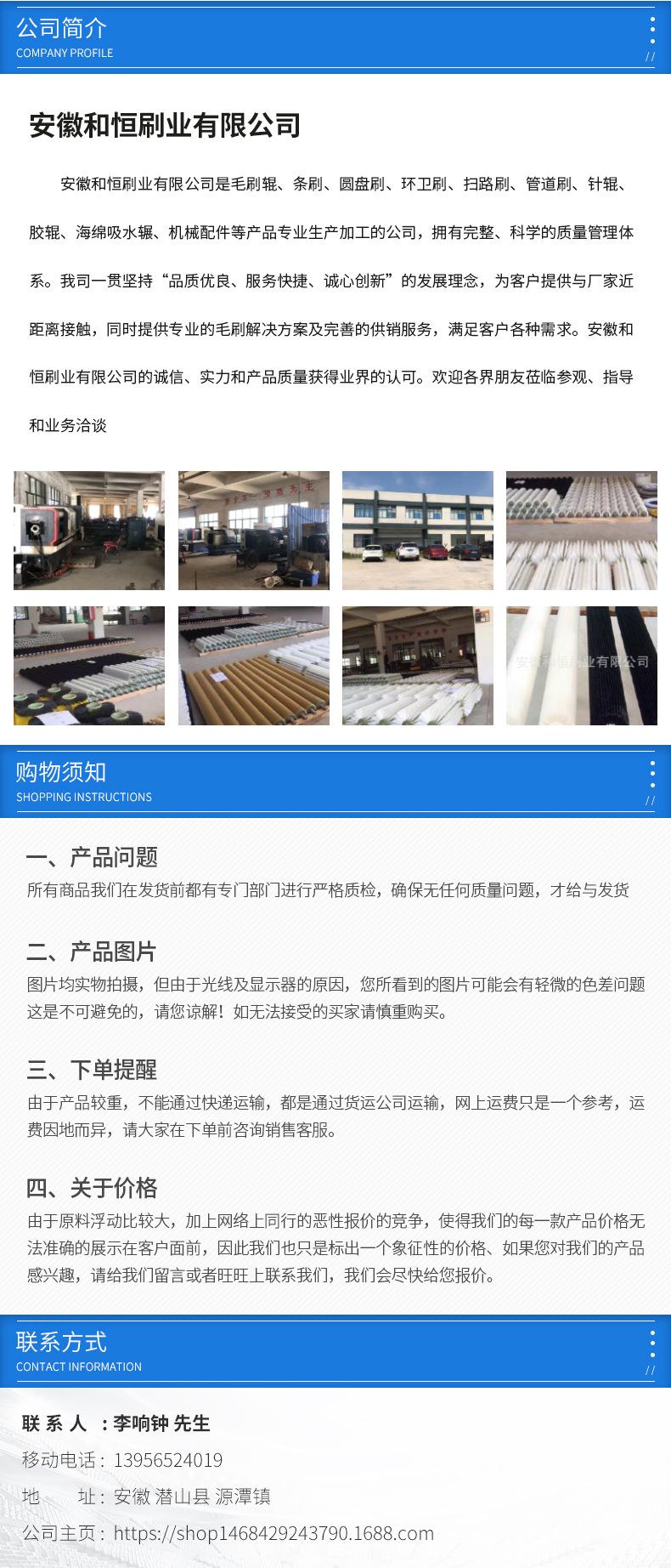 详情页_05