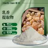 Extrato de Incenso 65% Shaanxi Huike Fabricante Fonte Em Estoque Pó de Incenso Frete Grátis Amostra Disponível Grau Alimentício