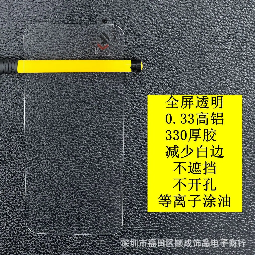 无尘仓 透明3