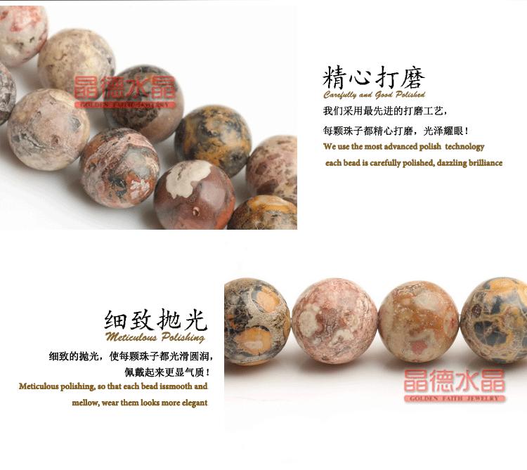 散珠详情页模板-(空白)_05