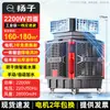 Enfriador de Aire para Taller de Fábrica Yangzi Portátil Industrial de Agua Aire Acondicionado Ventilador Enfriado por Agua Uso Comercial Grande Flujo de Aire Fuerte
