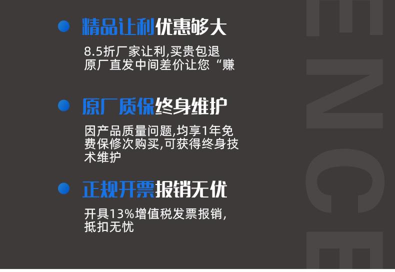 超声波流量计_18