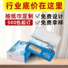 Papel de Tejido para Seguro Médico de China Personalizado con Logotipo Imprimible Paquete Suave de Papel de Tejido Personalizado para Promoción Gubernamental y Empresarial Papel de Tejido Facial