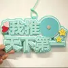 Recomiendo el Primer Colgante de Barra del Mundo No Tejido Creativo Texto Millet Gumei Colgante Bolsa de Dolor Colgante Decorativo