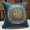 Cojín Bordado Pesado Chino Patrón Fushou Algodón Lino Cojín Bordado para Sofá Hotel B&B Textiles Suaves Cojín Decorativo Funda de Cojín