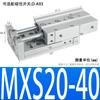 Cilindro Pneumático de Deslizamento Bi-Eixo Mxq8-12 Trilho de Guia Linear de Alta Precisão Mxs20-10A/16-30/12-20