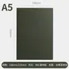Caderno A5 Padrão Lichia, Estilo Simples para Negócios, Logotipo Personalizável, Caderno B5 de Alto Valor Estético, Caderno para Estudo e Preparação de Provas de Estudante