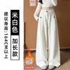 Calça Social Feminina Off-White de Barra Estreita Outono 2026 Novo Estilo Coreano Cintura Alta Emagrecedora Preguiçosa Solta Botão Calça de Barra Larga