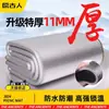 Esterilla impermeable para acampar al aire libre, esterilla de suelo con película de aluminio engrosada, esterilla de picnic, esterilla portátil impermeable para tienda de campaña, esterilla para dormir en el suelo