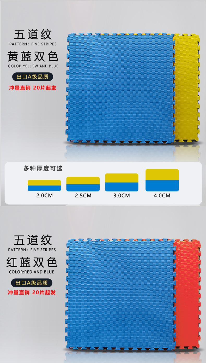 eva详情_05.jpg