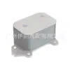 11427805977 Es Adecuado para Enfriador de Aceite de Motor Bmw Mini R56 R55 R60 con Junta