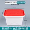 Caja de embalaje desechable para lonchera, caja de embalaje, cierre engrosado, caja para almuerzo de picnic al aire libre, grado alimenticio, para uso doméstico, calentamiento, para llevar, cuadrada