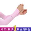Mangas de Protección Solar de Hielo para Verano para Mujeres y Hombres, Mangas para Manos, Protección para Brazos de Seda de Hielo UV, Guantes Delgados, Mangas Sueltas para Conducir y Ciclismo