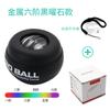 Pelota de Fuerza para Muñeca con Contador Transfronterizo, Dispositivo Magnético Iluminado para Fortalecer el Agarre de los Dedos, Trompo de Entrenamiento, Agarre de Fitness para Fortalecer, Venta al por Mayor para Aliviar el Estrés