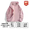 Ropa de Protección Solar de Seda de Hielo con Sensación Fresca y Corte Holgado, Ropa de Trabajo Personalizada con Impresión de Logo, Ropa para Proteger la Piel de los Rayos UV para Actividades al Aire Libre en Verano y Team Building