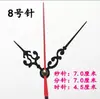 Aguja de Reloj DIY Reloj de Cuarzo Negro Reloj de Cruz Metal Hecho a Mano Movimiento Digital Punto de Cruz Reloj de Pared Aguja Indicadora Segundo