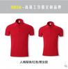 240g Camiseta de Verano de Manga Corta Polo Solapa Ropa de Trabajo Logotipo Estampado Personalizado Publicidad de Equipo Camisa Cultural Bordado