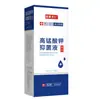 Yikangfangren Solución de Permanganato de Potasio Líquido Antibacteriano Unisex Herbal Limpieza de Verano Cuidado de Partes Íntimas Solución en Spray