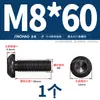 Grado 10.9 Tornillo de cabeza redonda con hexágono interior Tornillo de cabeza redonda Tornillo de cabeza redonda M2M3M4M5M6M8M10M12M16M20