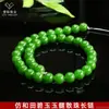 Aiyu Imitación Jade Hetian Calcedonia Cuentas Sueltas Hilo de Cuentas Pulsera DIY Hecha a Mano Accesorios de Joyería Venta al por Mayor S5041106
