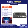 Console de Controle Strength Max384 Console de Iluminação Dmx512 Console de Dimmer Luz Par Luz de Feixe Controlador de Iluminação de Palco