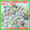 Bola Gashapon 2 Yuan Gashapon 3 Yuan Bola de Regalo Máquina Gashapon Máquina de Dulces Gashapon Familia de Ingeniería Dos Yuan Tres Yuan Bola de Regalo