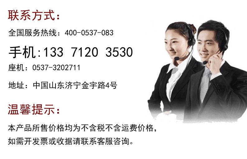 联系方式 133 7120 3530