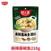 Sazonador de Pescado Agrio Haorenjia Auténtico Pescado Agrio de la Vieja Escuela No Picante Sopa Dorada Pescado Agrio Hot Pot Paquete de Pescado para Uso en Casa