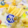 Batatas Fritas Crocantes 20g Pacote Pequeno Sabor Mel com Manteiga Batatas Fritas Crocantes Salgadinho Comida Popular Atacado