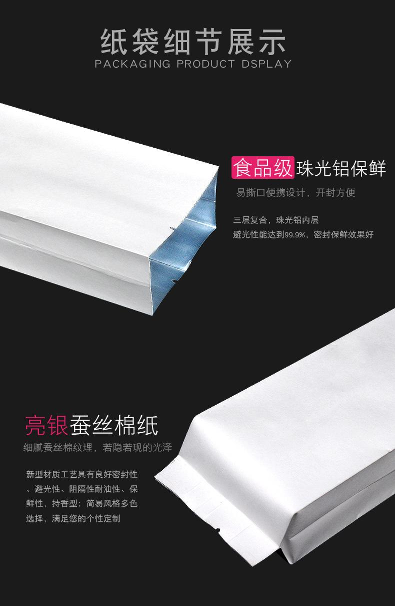 白牛皮纸中封袋790_03.jpg